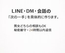 既読スルー後、関係を自然に戻す返信を作ります 既読後の一言で、関係は動き出します イメージ2