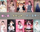 期間限定⭐️大幅！割引価格実施します 思い出を形にしませんか？それぞれに合ったデザインを。 イメージ1