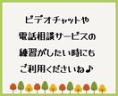 ココナラ出品者さんの不安や疑問を具体的に解消します サービス・サムネイル・ブログのアドバイスや楽しむコツを伝授♪ イメージ9
