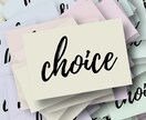 同じこと考えてる…あなたのグルグル話をお聴きします 不安や悲しみ、怒りや理不尽、孤独や絶望◆一緒に出口を探します イメージ3