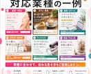 プロが効果的な訴求設計から広告画像制作します 反応につながる見せ方まで設計します イメージ6