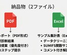 あなたのデータ、見える化できそうか診断しますます 今あるデータで何が見えるか、一緒に考えます イメージ4