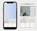 おしゃれなLINEリッチメニュー制作します 目を惹く、タップしたくなるデザインで集客UP！ イメージ2