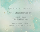 彼の本音とふたりの未来（恋愛）を丁寧に占います あなたの恋愛の“流れ“を丁寧に読み取り幸せな恋愛へと導きます イメージ2