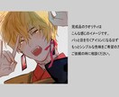 あなた専用アイコン描きます SNSでぱっと目を引くアイコンを描きます！ イメージ7