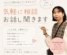 英語学習のモヤモヤ、気軽にお聞きます 勉強法・やる気・進路まで、ゆるくお話ししましょう イメージ1