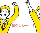 夢を明確にするセッションします 叶えたい人生を明確にし実現を目指したい方へ イメージ1