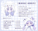 ゆるパーカーで可愛く♡モチーフアイコンお描きします アイコンにモチーフパーカーを着せてかわいくイメージアップに♥ イメージ2