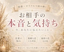 眠れない夜にお相手の気持ち霊感＋寄り添い鑑定します 引き伸ばし・説明の誘導はいたしません。ご質問を誠実鑑定。 イメージ1