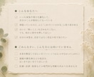 四柱推命で綴る あなたへの手紙をお届けします 自分では見えない「あなた」を、一通に。 イメージ2