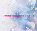 あなたのお話なんでも聞かせていただきます 誰にも言えない秘密のお話聞かせてください✩.*˚ イメージ2