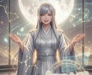 当日即納！総合的に鑑定致します 後悔させません【未来を良くする✩人生のヒント】アドバイス付 イメージ1
