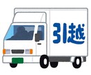 長距離運転手20年の経験活かします ドライバーさんならではの苦労話、悩み、相談、全般なんでもOK イメージ3