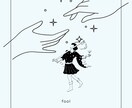 気持ちを整えるタロット　前に進むお手伝いをします 今の気持ちを整理して落ち着いて考えるためのサポートをします イメージ2