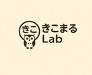 勝てる転職の面談を提供します 不安から自信へ入職後も役に立つひとときを提案 イメージ1