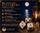 断易で失せ物発見の糸口を探ります 失せ物発見のヒントを読み解きます。諦める前にご相談下さい。 イメージ9