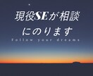 現役SEがWeb系の相談に乗ります PHP、HTML、CSS、JS、DBの相談に乗ります。 イメージ1