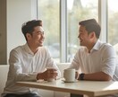 26年サラリーマンが聴く転職・将来相談できます 転職・将来の不安、まず声に出してみませんか イメージ2