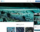 プロの制作会社が高品質なWebサイトを制作します 完全レスポンシブ対応！この機会に是非ご依頼ください！ イメージ3