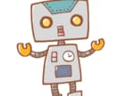 現役SEがご対応します 面倒な処理を一気に自動化します イメージ1