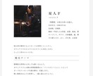 タロット×星読みで鑑定いたします あなただけのホロスコープから読み解きます イメージ2
