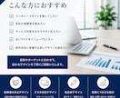 信頼感のある企業向けWebサイトをデザインします コーポレートサイト・店舗サイト対応｜見やすく伝わるデザイン イメージ3