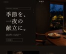 強みと申込導線を整理したLPを制作します 原稿ゼロから販売設計・文章・公開まで伴走 イメージ3