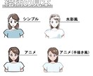 分かりやすい！ イラスト制作します 資料・広告・パンフレットに♪　シンプル～リアルな絵柄まで イメージ3