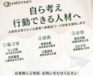 スキルアップ研修：主体性を育てる実践型研修します “気づき”から行動変容へ繋げます イメージ2