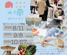 目にとまるようなチラシ作成します イメージをお伝え頂ければ、どんなチラシでも作ります！ イメージ3