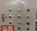 電気機器制御の機器を選定します 工事などで使用する電気機器の選定 イメージ3