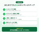 忙しいあなたの代わりにLINEを運用します 構築費用がかからない分、お得に早く始められます！ イメージ5