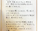 年賀状、お手紙など各種手書き文書を代筆いたします デジタル時代の今だからこそ、思いを込めて書かせていただきます イメージ2