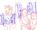 YouTube漫画制作します アニメのプロが作る他とは一味違うYouTube漫画 イメージ4