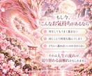 龍神様から今必要なメッセージをお伝えします 七龍神流命術☆ 7龍×7テーマで運気・ご縁・転機を鑑定します イメージ2