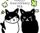 ワンちゃん猫ちゃんのイラスト描きます ほっこりかわいいワンちゃん猫ちゃんのイラスト描きます！ イメージ1
