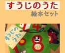 小さいお子さん向けのフェルトのおもちゃを作ります 製作が大好きな元保育士！忙しい保育者、保護者の力になりたい イメージ4