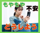 両想い・片思いのあなたを応援します 一人だけで悩まないでください。必ず答えの糸口がみつかります イメージ1