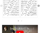 ジャズ曲の管楽器奏者用ソロ譜面作成を承ります 演奏したい曲のアドリブソロができなくて困っている方へ イメージ3