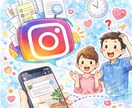 インスタのストーリー投稿文章作成代行やります 【丸投げOK】インスタのストーリー文章を代行作成します イメージ1