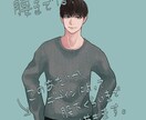 ご要望に合わせたイラスト描きます 商用利用料金込みのイラスト作成 イメージ2
