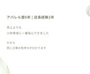 部下指導に悩む方の人材育成相談をします これで合ってる？を一緒に整理します イメージ4
