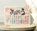 心温まる名前の詩を作成します 記念日やお祝いにぴったり！まずはお気軽にご相談ください！ イメージ6