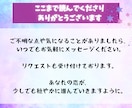 復縁鑑定 -音信不通でも再縁の可能性を霊視します 「まだ好き」その気持ち、なかったことにしなくていいんです イメージ8