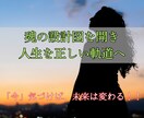 あなたの魂がこの世界を選んだ理由を読み解きます 生まれた本当の意味と使命を明らかにする人生リーディング イメージ2