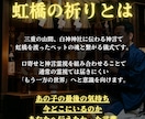 あの子の気持ちを神言霊視でお伝えします 亡きペットの声をもう一度聞きたいあなたへ イメージ7