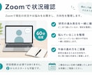 医療系研究を徹底サポートします 0からのスタートでも、完成まで徹底サポートします イメージ5