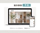 SquareでシンプルなECサイト制作します Squareフリープランで月額0円からネットショップ開設 イメージ6