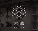 上質で洗練された和モダンロゴを制作します 現役プロデザイナーが世界観の核となるロゴをご提案 イメージ2