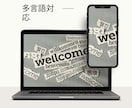 システム開発会社が高品質なホームページを作ります 集客に強い・自社で簡単管理・多言語対応 イメージ4